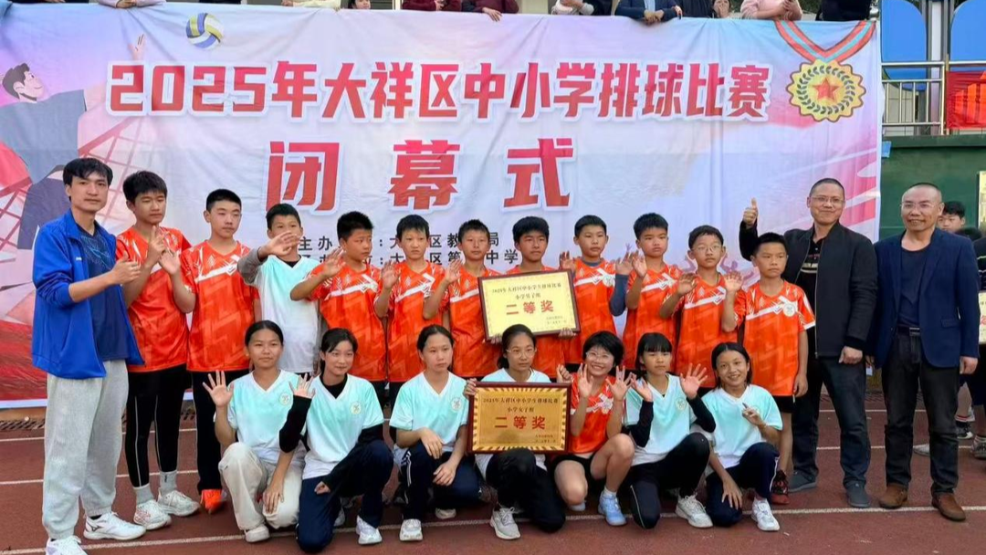 西苑排球队在区中小学生排球比赛斩获佳绩