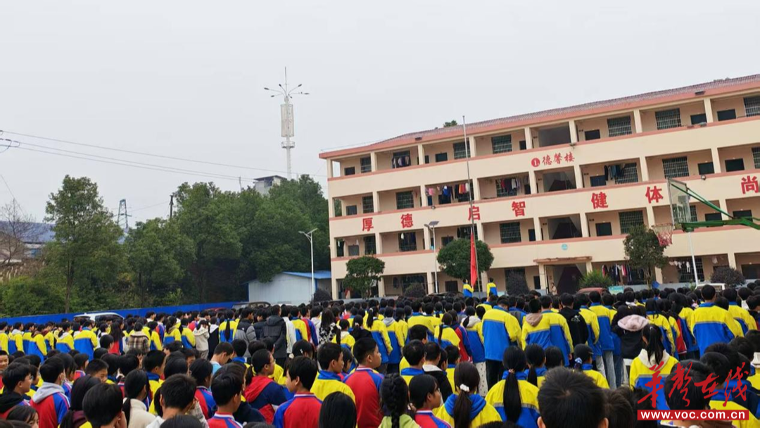 洞口县花古中学举行“砥砺德行 静待花开”德育主题活动