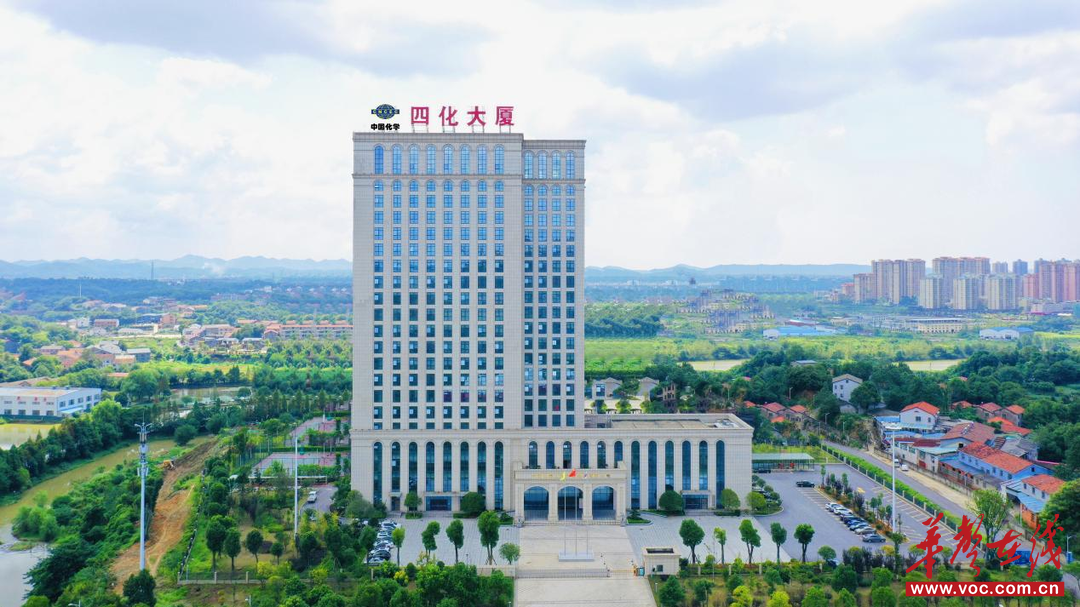 连续5年获评AAA级！四化建“十四五”炼就品牌“金字招牌” 