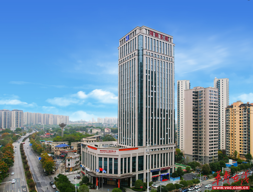 文明铸魂 匠心筑梦｜湖南建投五建文明创建纪实