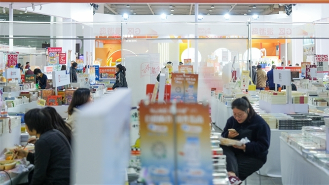 湖南文學周暨第四屆岳麓書會啟幕