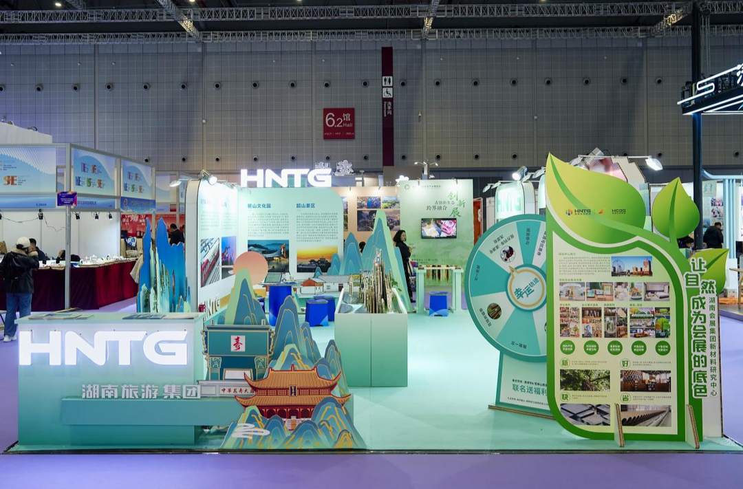 全球最长高山索道——雪峰山索道精彩亮相长三角文博会