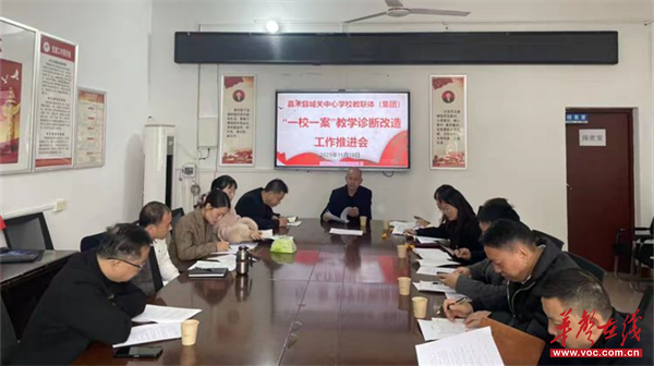 嘉禾：精准诊断明方向 协同共进促提升