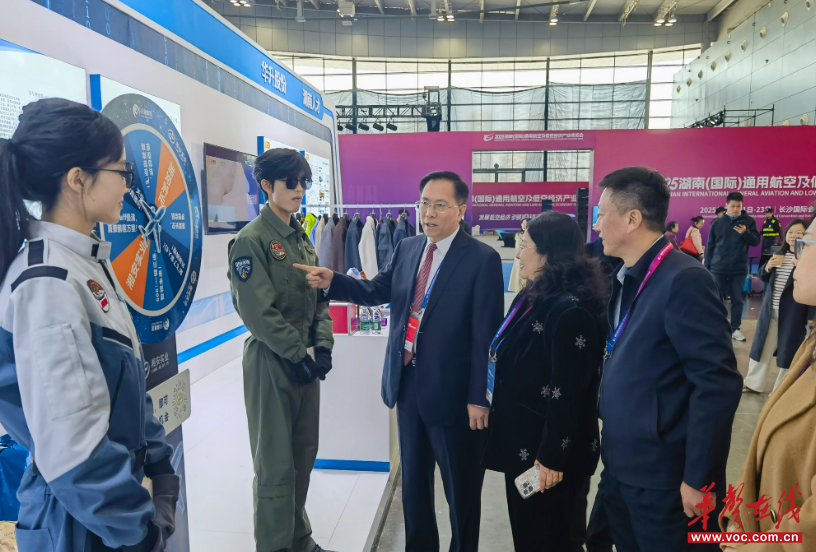 湘安实业创新航空服亮相低空产业博览会 引领低空经济新风尚