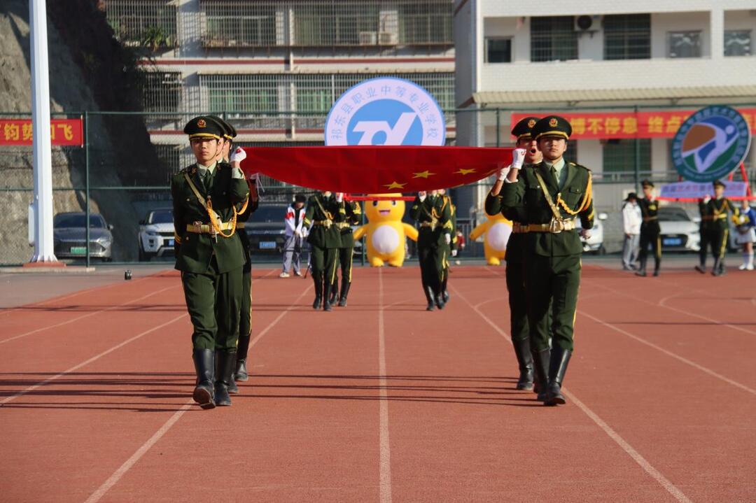 祁东职业中专首届体艺节暨2025年冬季运动会盛大开幕