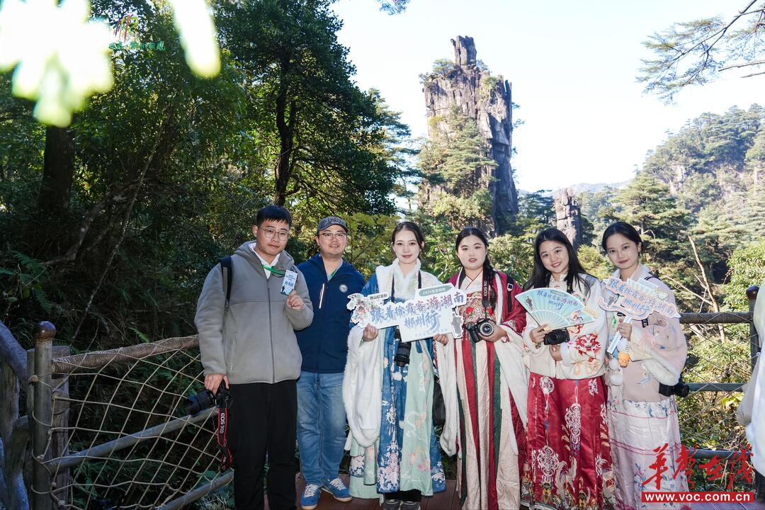 徐霞客未竟的莽山之旅 被這場“古今對話”續寫