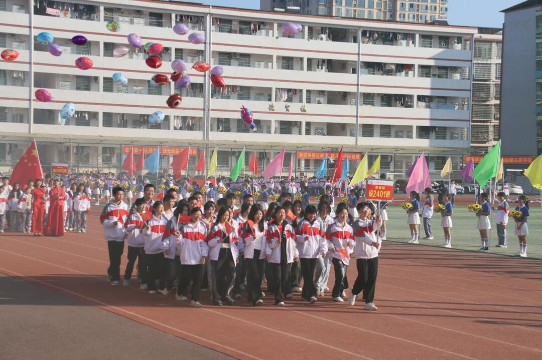 祁东职业中专首届体艺节暨2025年冬季运动会盛大开幕