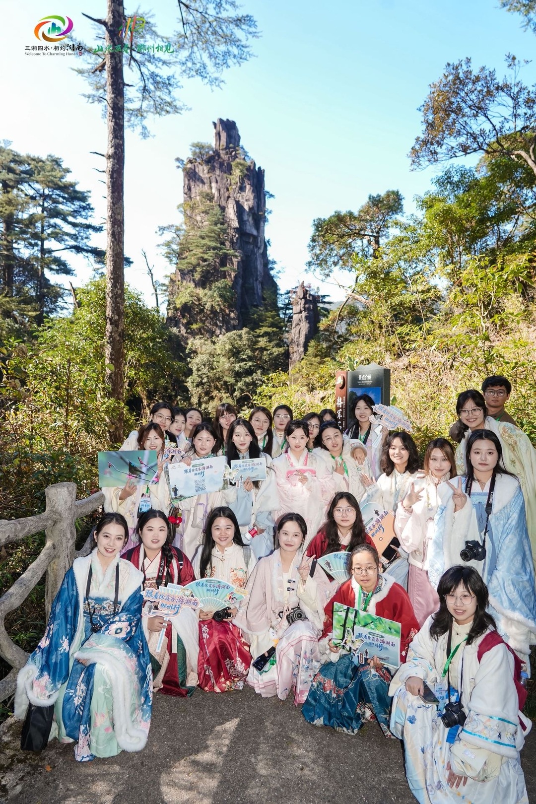 青春萬里行！“我在莽山集萬物”科考研學營莽山開營