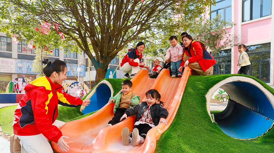 普惠托育解民憂