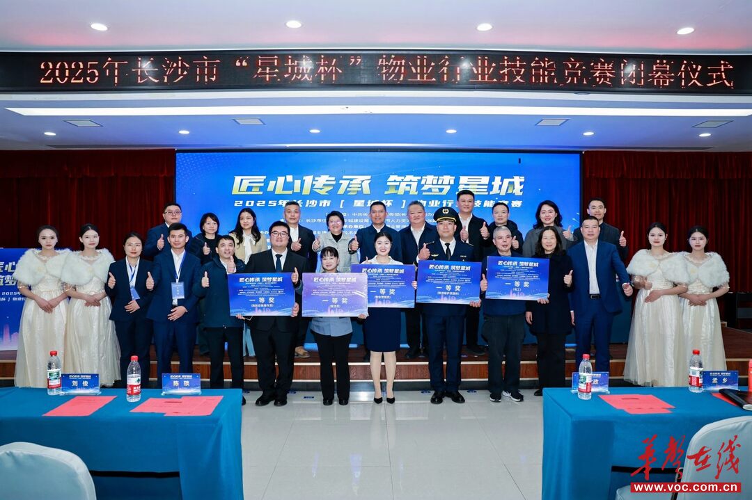 全员晋级、全项获奖 中湘美好再次闪耀长沙市“星城杯”！