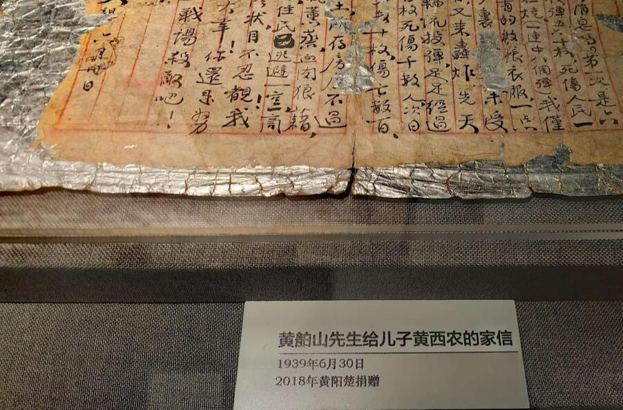 從烽火家書到全民宣教：常德國防動員的傳承之路