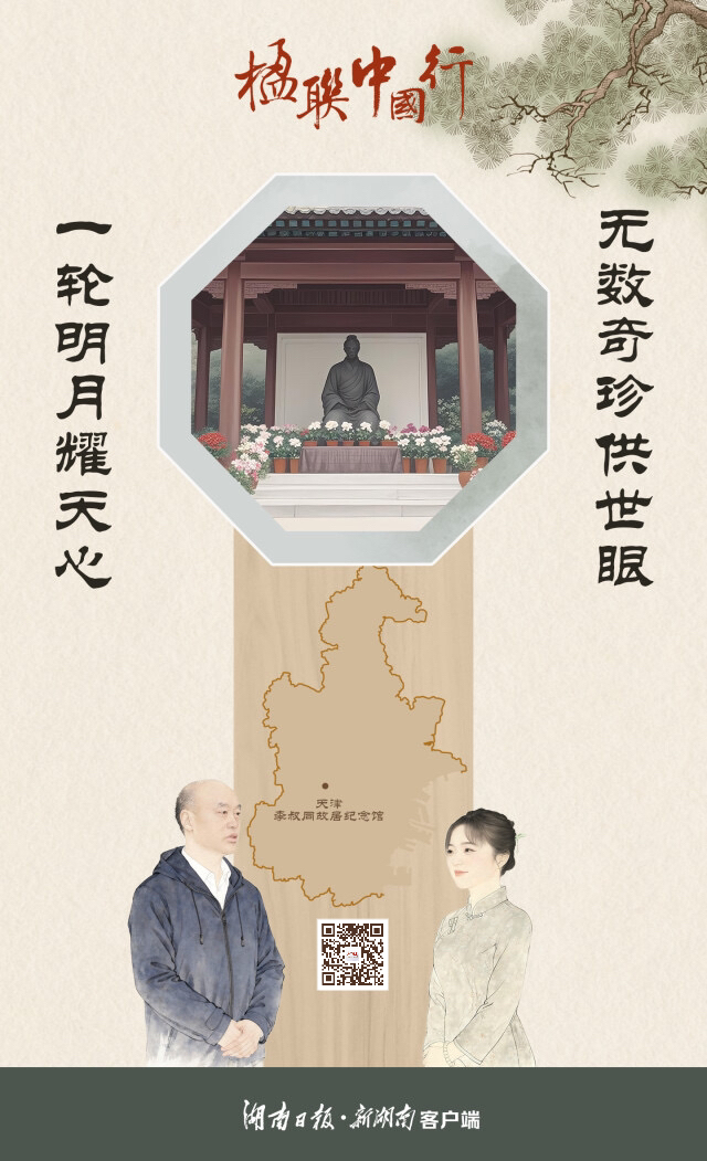 楹聯中國行?丨半世繁華半世僧：李叔同的藝境與禪心