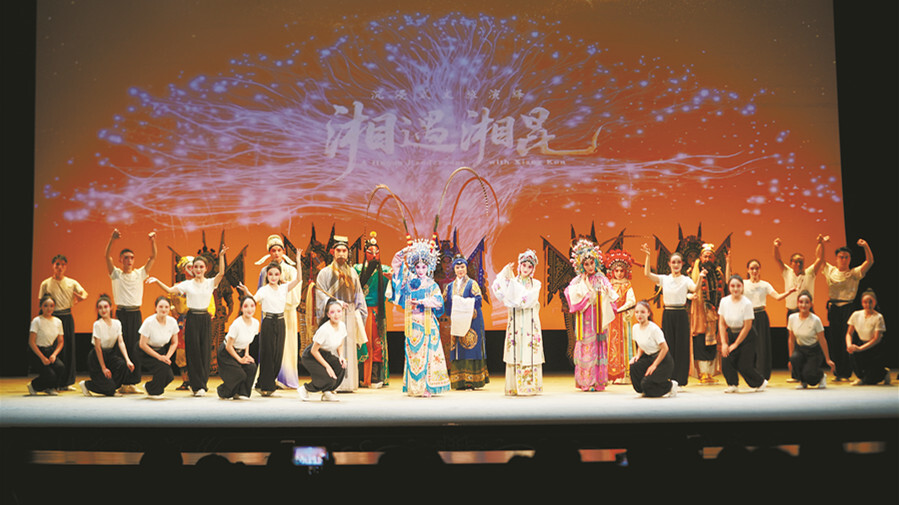 一曲湘昆韵 醉美郴州夜