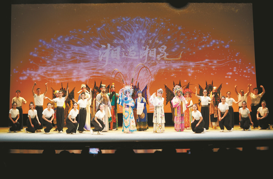 一曲湘昆韻 醉美郴州夜