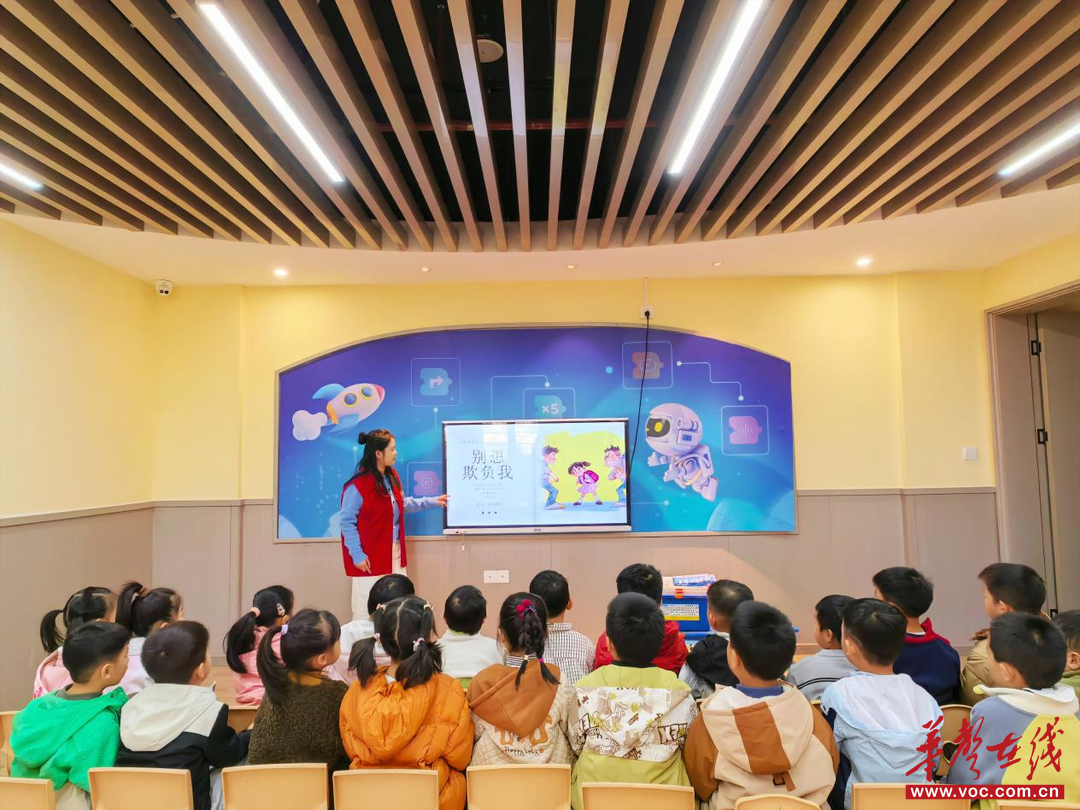 华新社区：双维安全教育护航 筑牢青少年安全防线 