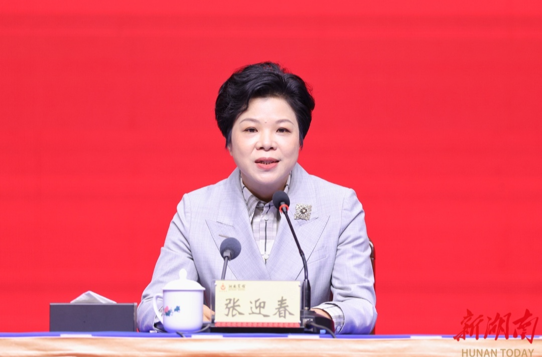 湖南“十五五”规划建议是如何起草的？丨聚焦湖南省委十二届九次全会新闻发布会