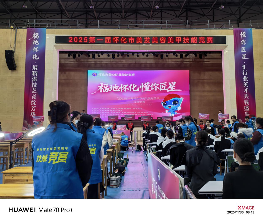 怀化市旅游学校技能竞赛揽获大奖 以赛促教赋能文旅人才培养半岛