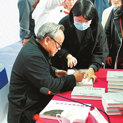 于读史中见自己、见天地——唐浩明《旧日烟火：静远楼读史》新书发布会侧记