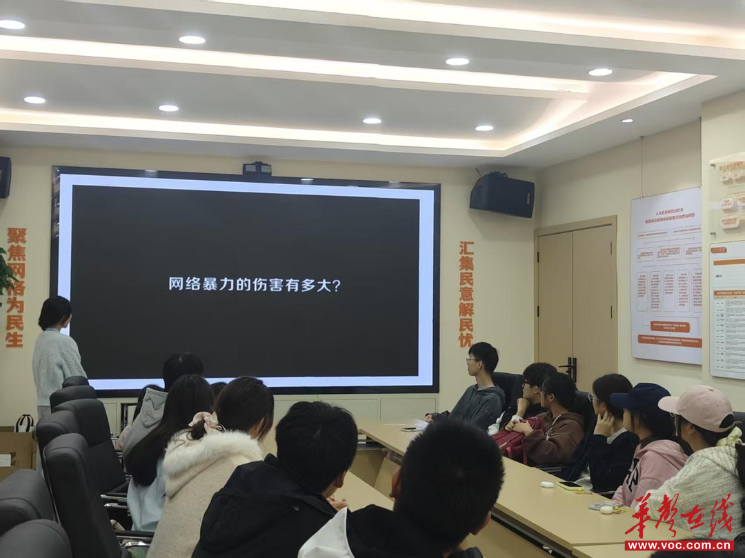 守护青春不缺位！青盾工程深耕湘江新区 筑牢青少年“五防”安全线