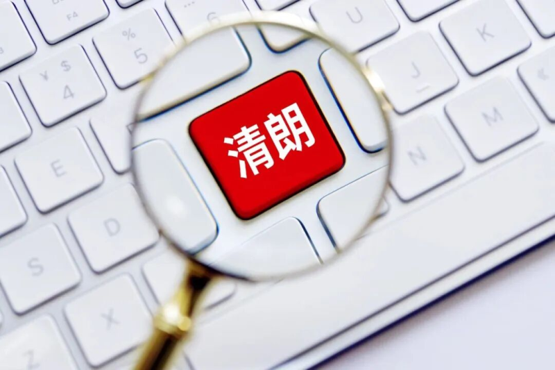 好评中国 | 热点事件要冷思考