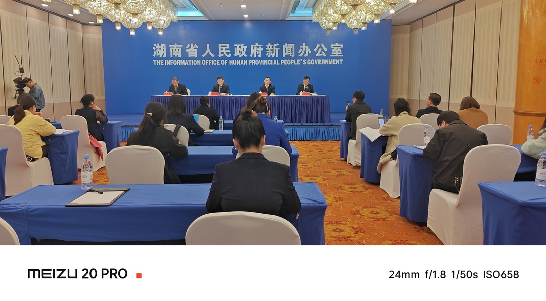 湖南人均预期寿命提升至79岁