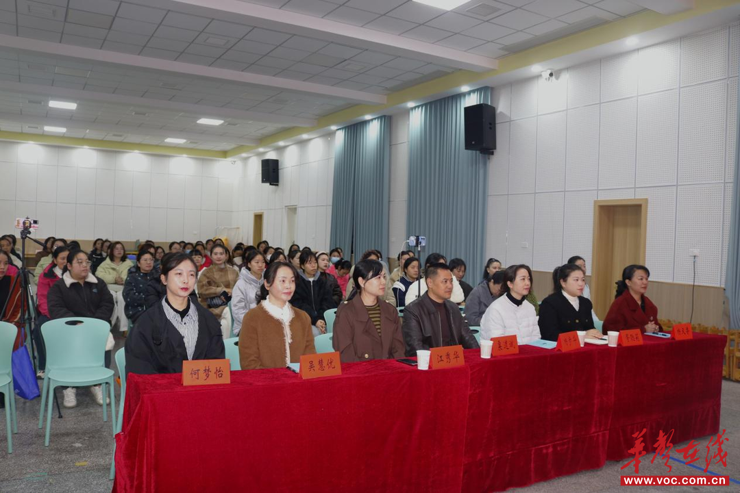 通道：赋能语言教学 共促幼教发展