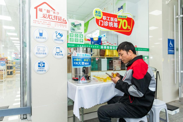 好评中国丨暖“新”更聚“心” 让奋斗者与城市共成长