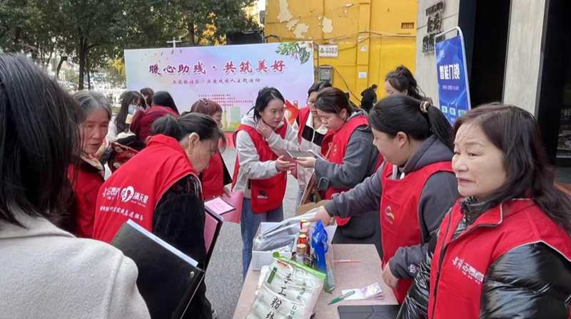 工农桥社区：暖心助残聚真情 共筑美好邻里情