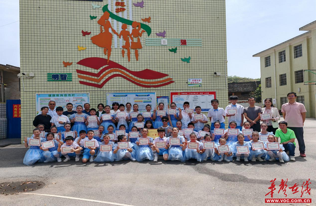 邵阳市双清区栗山小学：让每个孩子绽放独特光彩