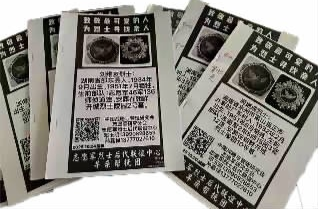 寻亲数十年，烈士遗孤写就《寻父记》