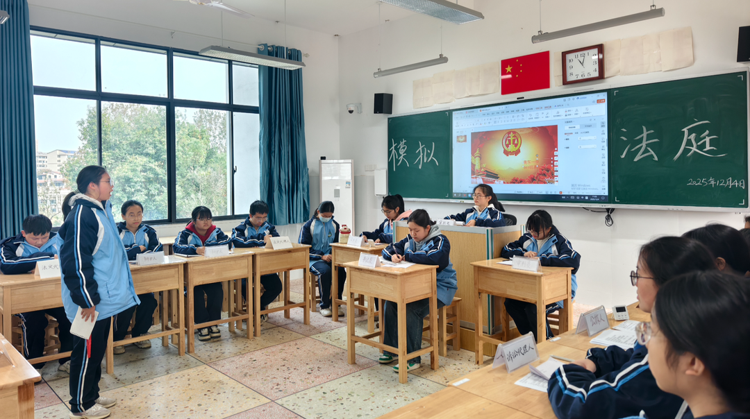 法治教育“活”起来