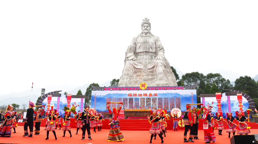 瑶族同胞欢庆盘王节