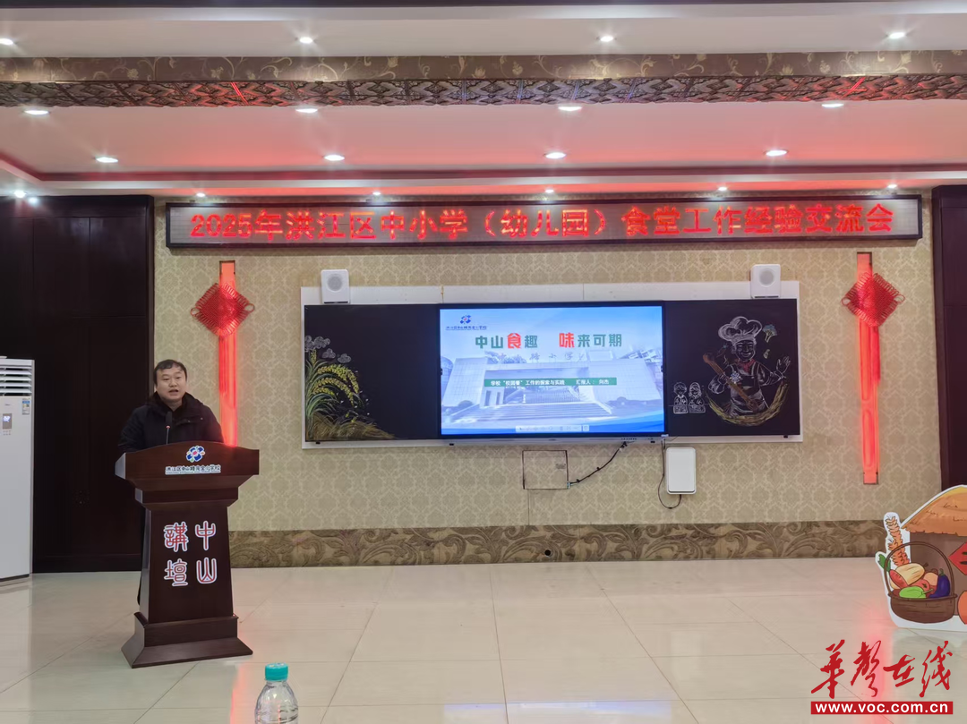 校园餐如何“吃”出教育？这所小学给出了答案