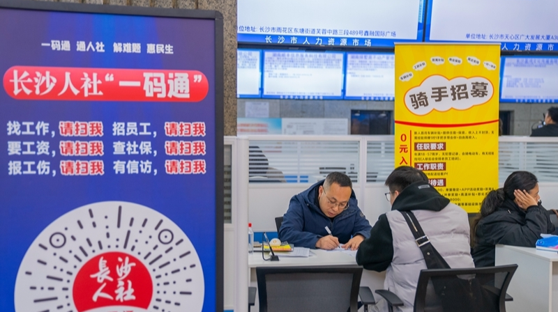 暖冬送岗 职引未来