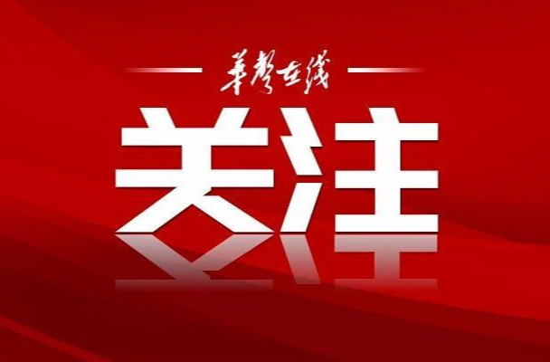 【银发浪潮 积极有为】倾注余热 温暖空巢老人——记全国“敬老爱老助老模范人物”、望城区靖港镇老年协会会长虢正宏