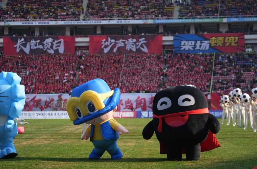 [一周湖南]“十四五”收官在即，交出一份不平凡的答卷 湘超常规赛收官