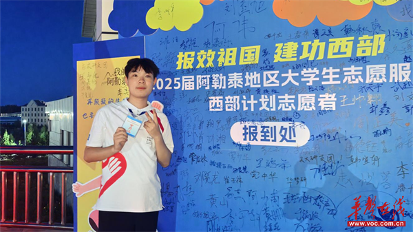 湖汽学子文振伍：从OPPO实习到援疆西部 他用奋斗书写别样青春