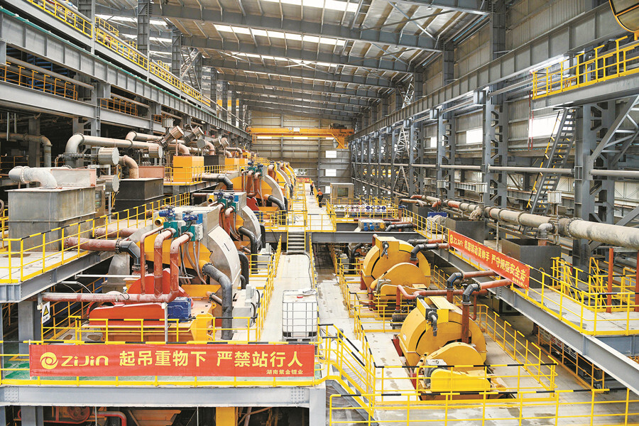 湘源锂多金属矿采选冶一体化项目点火投产