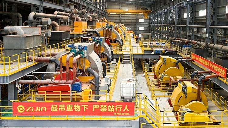 湘源锂多金属矿采选冶一体化项目点火投产