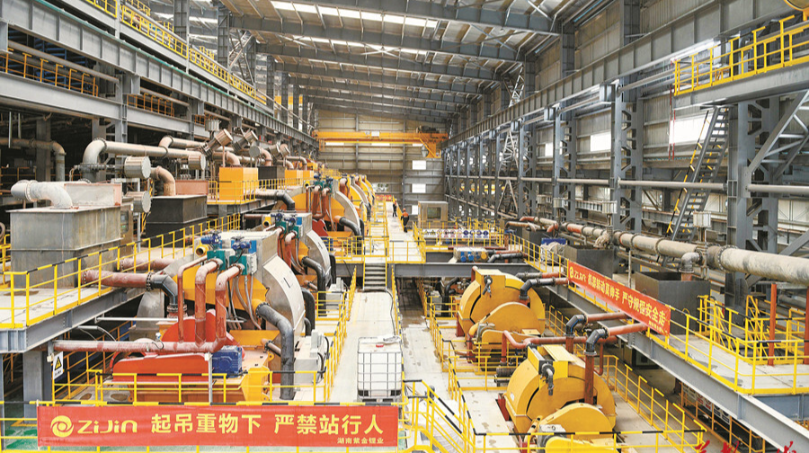 湘源锂多金属矿采选冶一体化项目点火投产