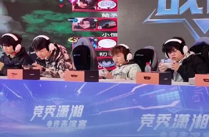 旅博會現場上演“王者” 對決，湖南“電競+文旅”開啟雙向奔赴丨打卡旅博會  