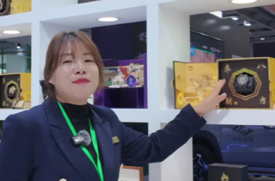 当文旅遇见轻工业 湖南旅博会展现腕间东方美学