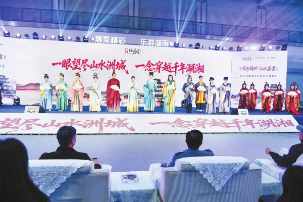 好看好玩又好吃，這場文旅盛宴“惠”聚精彩——2025湖南文化旅游產業博覽會暨首屆“12·12”文旅消費購物節開幕式側記