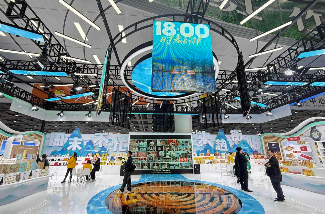 衡阳馆亮相2025湖南旅博会 “六个时辰”带你看遍雁城