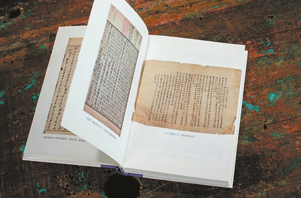 深重的乡谊：杨树达学术人生的湖南印痕——纪念杨树达先生诞辰140周年