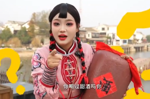 解密《花開靖港》①｜“小缽子甜酒”，一聲吆喝帶你穿越老長沙！