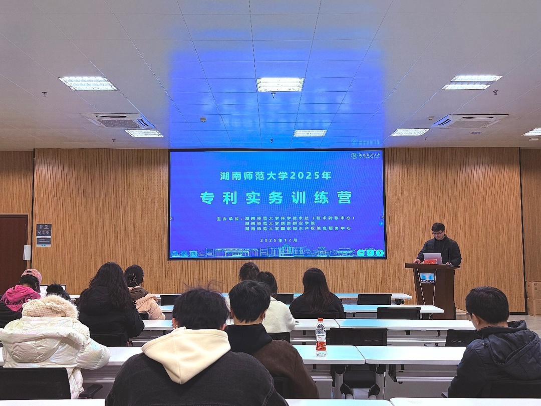 大學生創新創業項目，學一堂“專利實務訓練營”課程