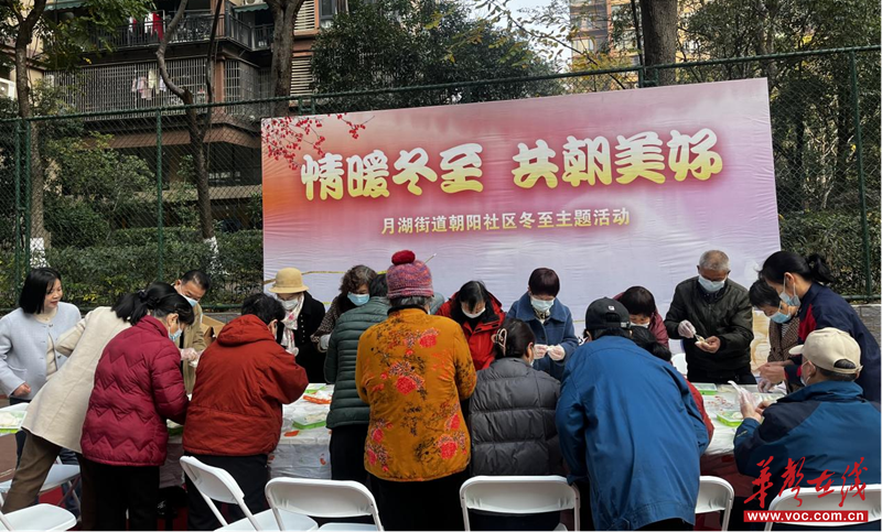 朝陽社區開展退休人員“鄰里共融”主題活動