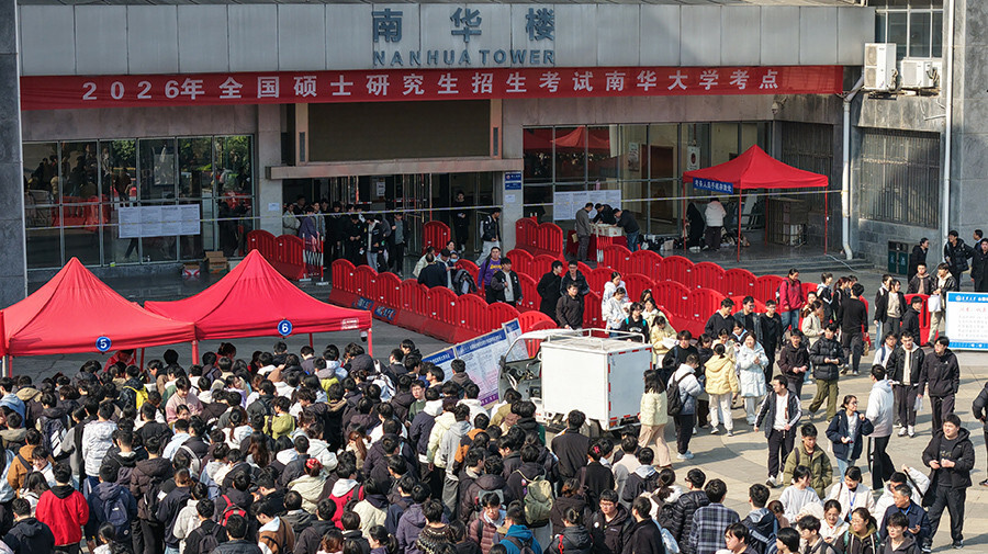 2026年全国硕士研究生招生考试初试开考