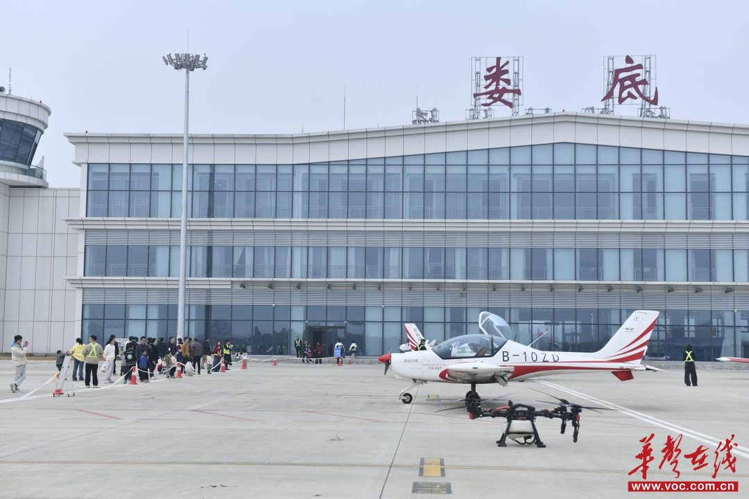 “低空引擎-翼起湘中” 娄底低空嘉年华开启航空新体验